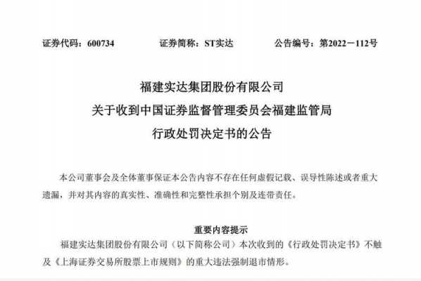 兴飞数码科技股票行情分析（兴飞数码科技股票行情分析报告）-图1