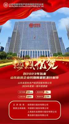 福建锦信数码科技有限公司（锦信资本控股有限公司）-图2