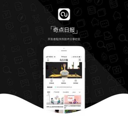 数码科技资讯软件（数码科技app）-图2