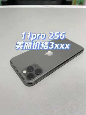 佩奇数码科技11pro（佩奇数码科技在哪个平台）-图1