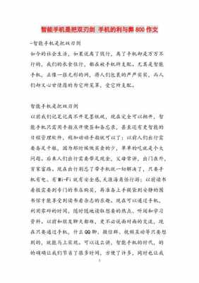 数码科技怎么改变生活（数码科技的利与弊）-图1