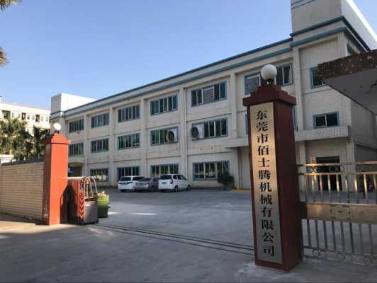 东莞市新彩数码科技有限公司（东莞市桥头新彩电子材料）-图3