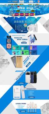 淘宝数码科技品牌介绍（淘宝比较好的数码店）-图2