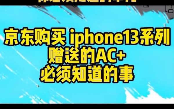 清风数码科技组装苹果三星（清风数码科技组装苹果三星怎么样）-图2