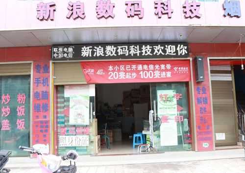 数码科技的店名怎么起名（数码科技店铺名）-图2