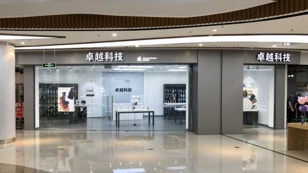 卓越数码科技旗舰店（卓越数码科技有限公司）-图1