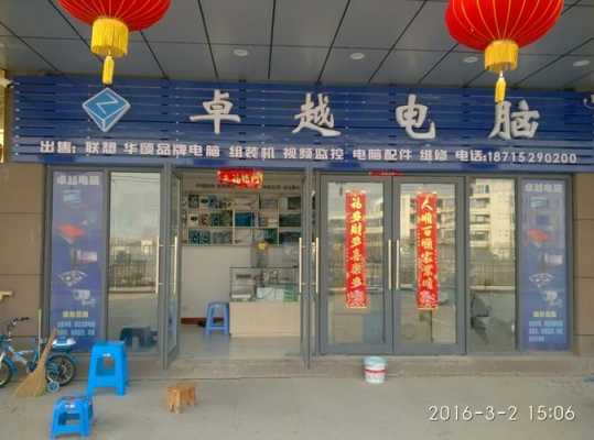 卓越数码科技旗舰店（卓越数码科技有限公司）-图2