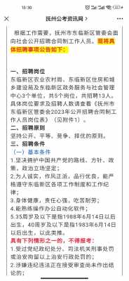 东枫数码科技招聘电话是多少（东枫数码科技招聘电话是多少啊）-图2