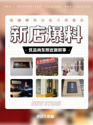 优品数码科技小店地址在哪里（优品数码科技小店地址在哪里啊）