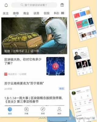 数码科技最新资讯网页（数码科技app）-图3