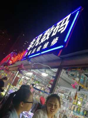 句容市非凡数码科技（非凡数码直营店）