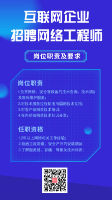 建水数码科技招聘网络（建水数码科技招聘网络工程师）-图2