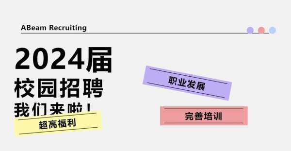 艾滨数码科技招聘（艾宾信息技术开发西安有限公司怎么样）-图3