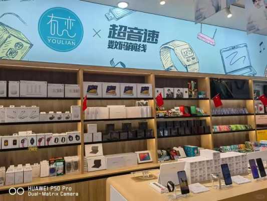 数码科技产品旗舰店（数码科技产品旗舰店有哪些）