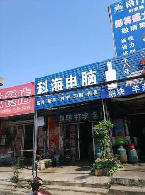 深海数码科技店铺名字大全（数码类店名）