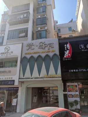 梵珑数码科技店地址在哪里（梵隆集团）