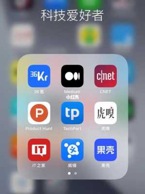 什么数码科技好玩（科技数码类app）-图1