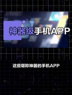 什么数码科技好玩（科技数码类app）-图2