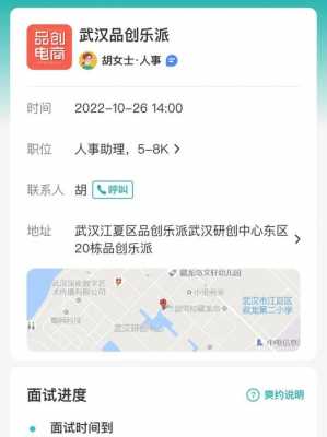 乐派数码科技招聘岗位（乐派是什么公司）