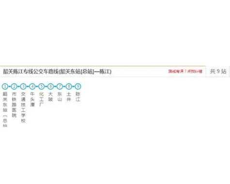 陈江到三栋数码科技园（陈江到东江工业区坐几路公交车）-图3