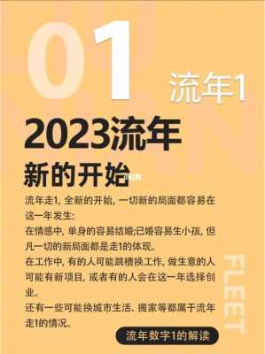 流年数码科技（数字流年）-图2