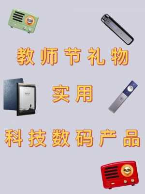 实用数码科技（实用数码科技是干嘛的）-图1