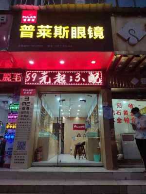 普莱斯数码科技回收（普莱斯门店）-图1