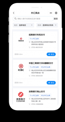 易汇数码科技招聘（易汇官网）-图2