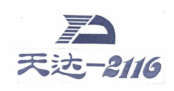 苏州天达数码科技有限公司（苏州天达数码科技有限公司招聘）-图1