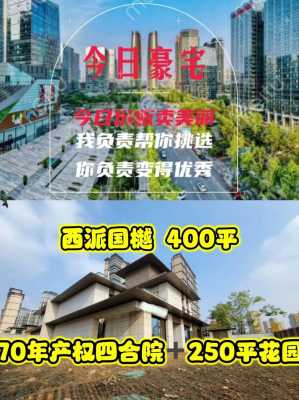 越派数码科技怎么样可靠吗（南京越派建筑安装工程有限公司）-图3