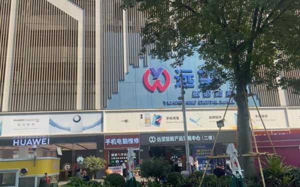 深圳远望数码科技怎么样（深圳远望数码科技怎么样啊）-图2