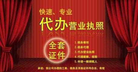 数码科技店营业执照怎样办理（数码科技店营业执照怎样办理的）-图2