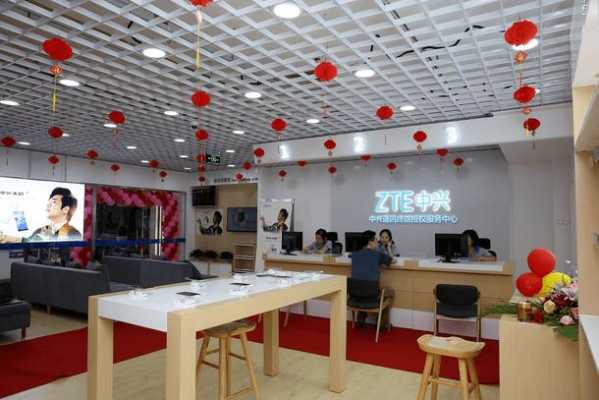 中兴数码科技店在哪（中兴线下店）-图3