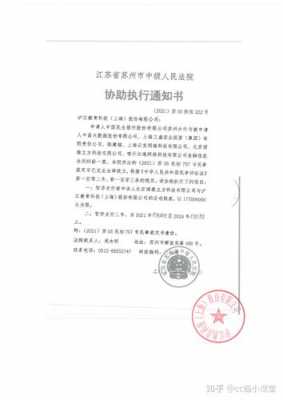 上海越阳数码科技公司怎么样（上海越阳数码科技公司怎么样知乎）-图3