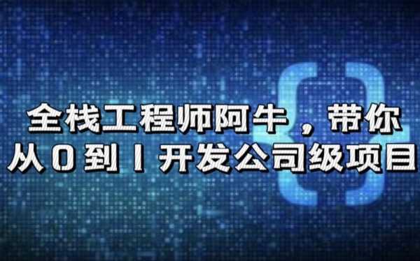 阿牛数码科技招聘官网电话（阿牛数码科技招聘官网电话地址）-图3