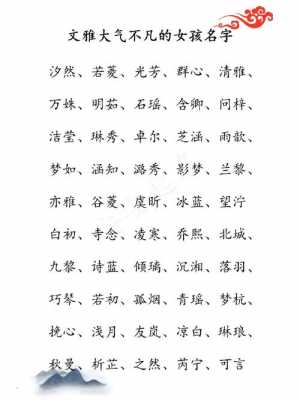 济南筱歆数码科技（筱歆的名字含义）-图3