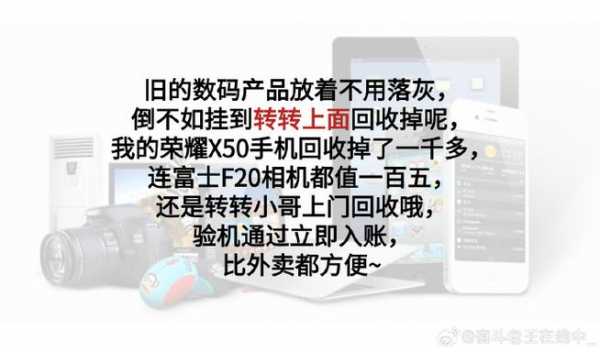 数码科技427报价（数码科技怎么样）-图2