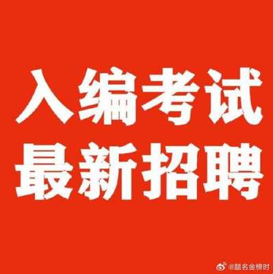 深圳市索邦数码科技（索邦招聘）-图1