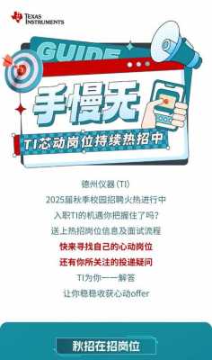 芯动数码科技招聘信息网（芯动数码科技招聘信息网最新）-图3