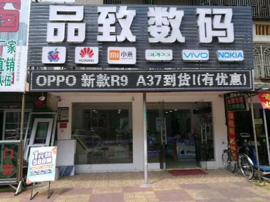 数码科技店铺名字大全四个字开头（给数码店铺起名字）-图3