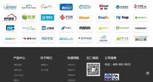 嘉和数码科技有限公司（嘉和数码科技有限公司官网）-图1