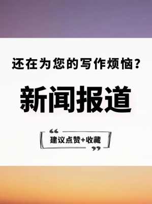 数码科技新闻报道题目（数码产品新闻）-图3