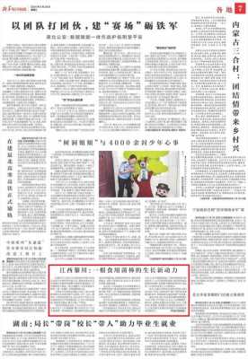 数码科技新闻报道题目（数码产品新闻）-图1