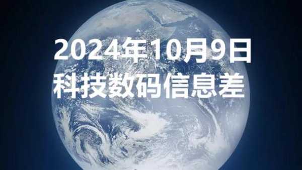 上海浮游数码科技有限公司（上海浮游数码科技有限公司招聘）-图2