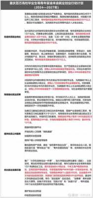 锐利数码科技招聘信息（锐理数据招聘）-图3