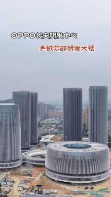 建成数码科技手机（数码建筑）-图1