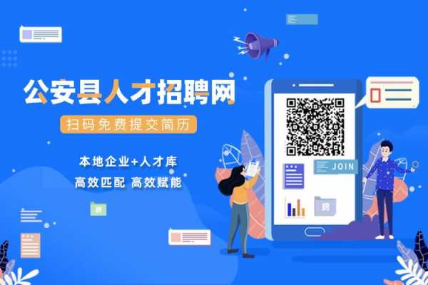 少平数码科技招聘信息网（少平数码科技招聘信息网）-图1