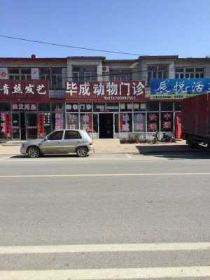 万载县毕成数码科技店地址（万载县毕成数码科技店地址电话）