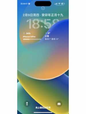 数码科技MIUI仿ios（安卓数码）-图1