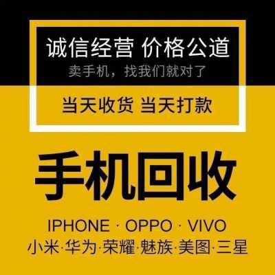 辽宁二手数码科技公司地址（辽宁二手数码科技公司地址电话）-图3